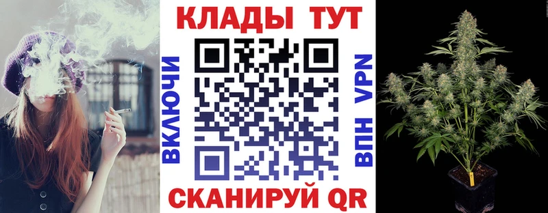 Купить закладку COCAIN  АМФЕТАМИН  А ПВП  Конопля  Меф  Рыбинск