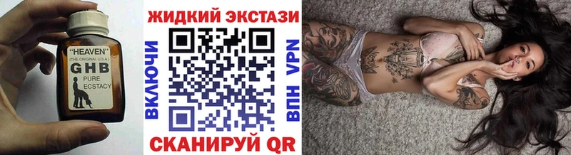 Купить где  Рыбинск  Бутират Butirat 