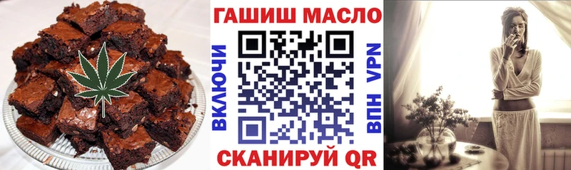 Купить где  Рыбинск  Еда ТГК конопля 