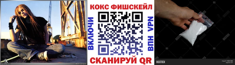 Купить закладки  Рыбинск  Cocaine Колумбийский 