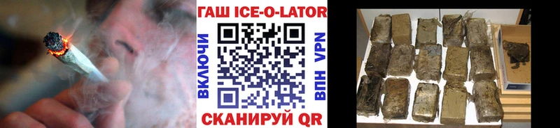 ГАШ AMNESIA HAZE  Купить где  Рыбинск