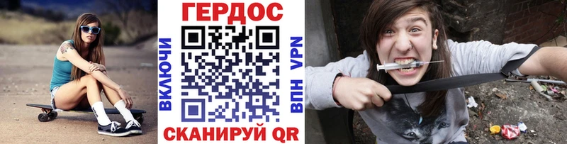 Купить где  Рыбинск  Героин Heroin 