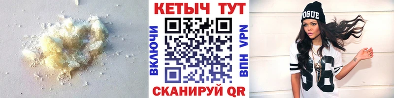 КЕТАМИН VHQ  Купить  Рыбинск 