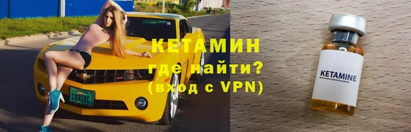 тгк Киреевск