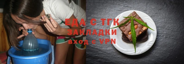 соль курить ск Касимов