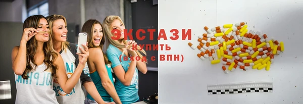 соль курить ск Касимов