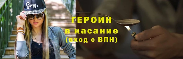 тгк Киреевск