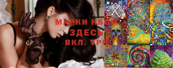 бутират Кинешма