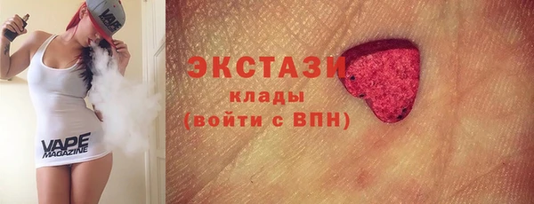 мет Карпинск