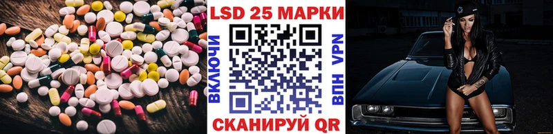 Купить  Рыбинск  ЛСД экстази кислота 