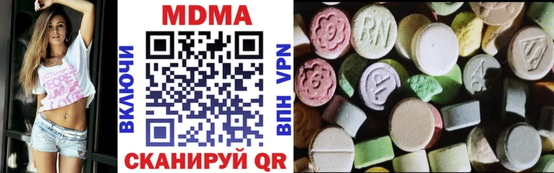 МДМА молли  Купить  Рыбинск