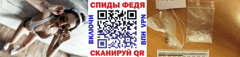 Первитин пудра  Купить закладки  Рыбинск 